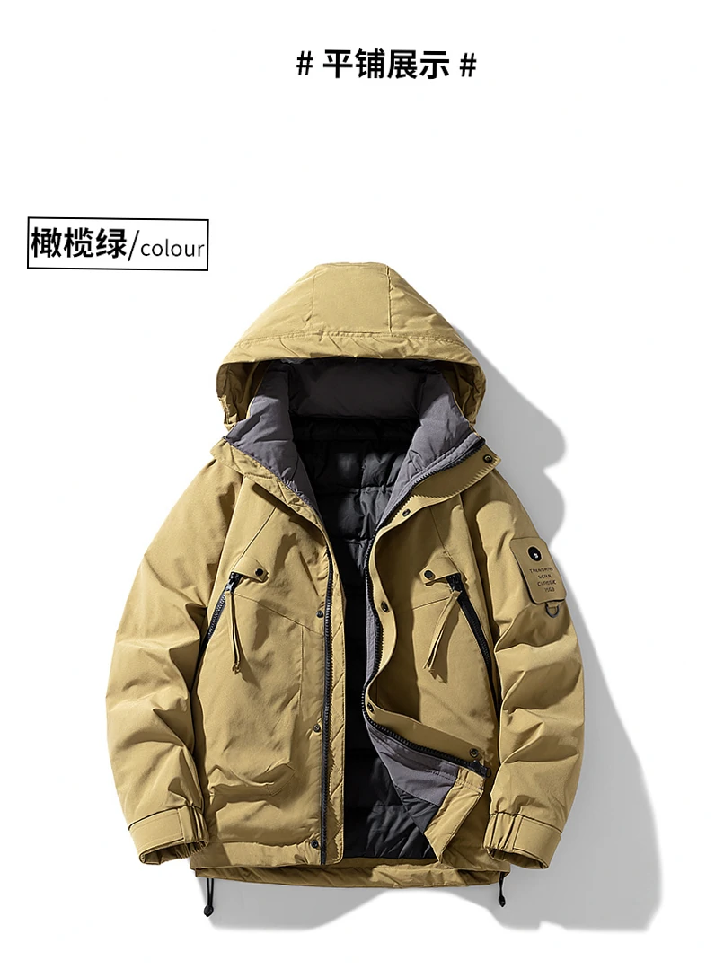 Your Three-Layer System for Extreme Cold